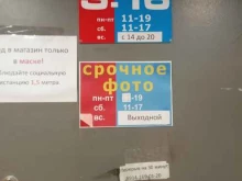 магазин христианских книг 1970-01-01 03:16:00 в Хабаровске