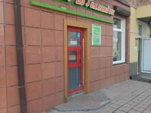 Доставка цветов Цветы из Голландии в Топках