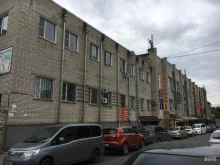 сеть магазинов Красное&Белое в Хабаровске