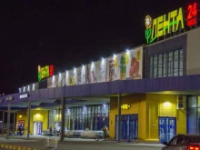 гипермаркет Гипер Лента в Тольятти