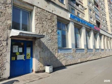 Аптека №243 Петербургские аптеки в Санкт-Петербурге
