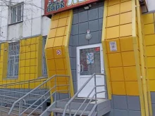 клуб Молодая семья в Тобольске