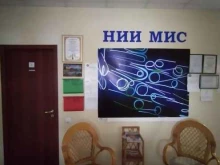 НИИ морского и инженерного сервиса, Бакинская, 24 