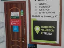 Ремонт мобильных телефонов Компания по ремонту мобильных телефонов, ноутбуков и фотоаппаратов в Мурманске