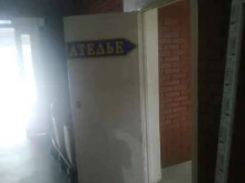 ателье Лента в Самаре