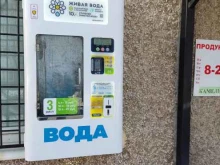 водомат Живая вода в Перми