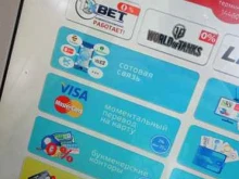 Platilkin, проспект Металлистов, 88 