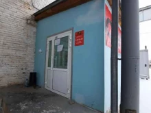 магазин низких цен Светофор в Перми