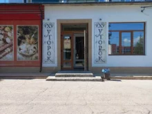 магазин Хуторок в Сызрани