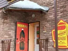 магазин пенных напитков Beerжа в Тольятти
