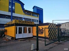 компания по аренде инструментов и строительного оборудования База проката в Уфе