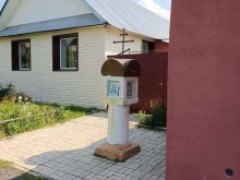 Часовни Часовня в Йошкар-Оле