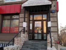 Школы Екатеринбургская детская школа искусств №14 им. Г.В. Свиридова в Екатеринбурге