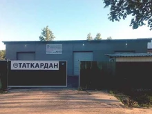 мастерская по ремонту карданных валов Таткардан СПБ в Санкт-Петербурге