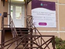 интернет-магазин подарков Giftybox в Краснодаре