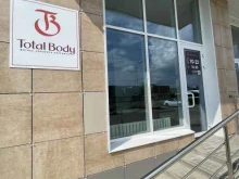 Total Body, улица Есенина, 9 к2 