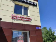 Ланстудио, улица Браварская, 2Б ст3 