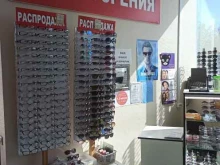 магазин оптики Точка зрения в Среднеуральске