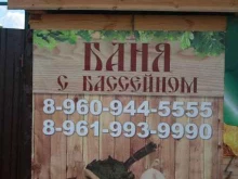 рекламное агентство Линия рекламы в Барнауле