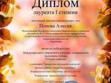 Детский сад №31 общеразвивающего вида с приоритетным осуществлением деятельности по художественно-эстетическому направлению развития детей, Менжинского, 12в 