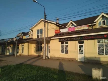 магазин Водолей в Апрелевке