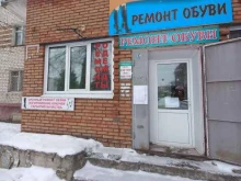 Мастерская по ремонту обуви и изготовлению ключей, Победы, 25 