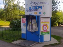 автомат №111 Ключ здоровья в Кирове