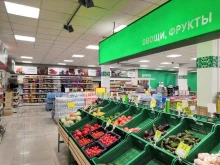 продовольственный супермаркет Реми в Находке