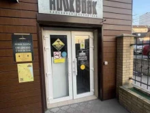 специализированный магазин Hookbook в Новороссийске