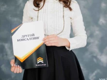 юридическая компания Консалт59 в Перми