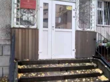Органы государственного надзора Управление Федеральной службы по ветеринарному и фитосанитарному надзору по Тюменской области, Ямало-Ненецкому и Ханты-Мансийскому автономным округам в Сургуте
