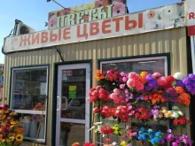 салон цветов Валерия в Омске