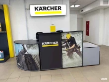 торгово-сервисная компания Karcher центр в Перми