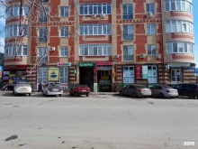 Здравотека, Гагарина, 16 