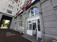 Головные / шейные уборы Магазин товаров смешанного типа в Казани