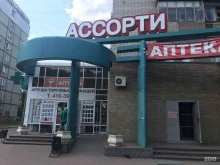 Фотоцентры Магазин фототоваров в Нижнем Новгороде