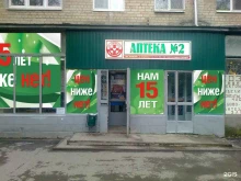 аптека Фармспейс в Ростове-на-Дону