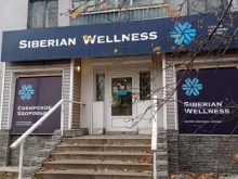 корпорация Siberian wellness в Братске