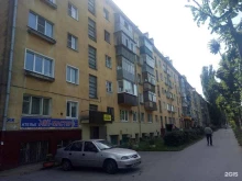 Нижнее бельё Магазин текстиля для дома в Липецке