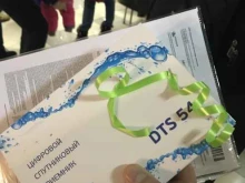 официальный представитель Триколор ТВ Центр подключений абонентов в Красноярске