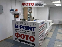 Фото на документы M Print в Тольятти