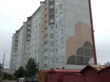 Почтомат №4938 Халва в Архангельске