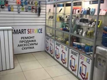 сервисный центр Smart service в Санкт-Петербурге