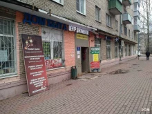 Перевод с иностранных языков Страховая компания в Балашихе