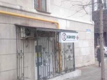сервисный центр Хакер в Новороссийске