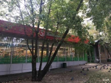 Почта России, улица Малая Грузинская, 46 