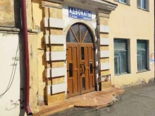 компания Никсис в Находке