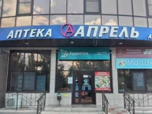 аптека Апрель в Волжском