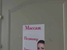 Елена, бульвар Рябикова, 32г 