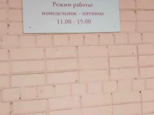 Столовые Столовая в Ярославле